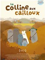 La Colline aux cailloux在线观看