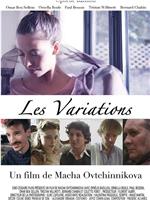 Les variations在线观看