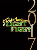 The Great Christmas Light Fight Season 5在线观看