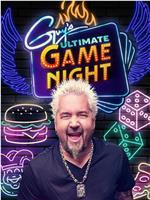 Guy's Ultimate Game Night Season 1