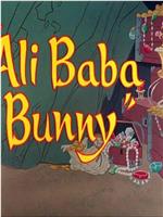Ali Baba Bunny在线观看