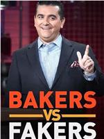 Bakers vs. Fakers Season 1