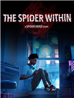 蜘蛛入侵：蜘蛛宇宙的故事在线观看