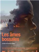 Les âmes bossales在线观看