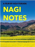 Nagi Notes