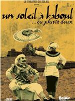 Un soleil à Kaboul在线观看