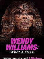 Wendy Williams: What a Mess!在线观看