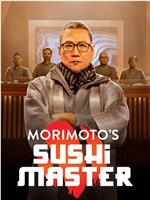 Morimoto's Sushi Master Season 1