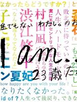 『I am…』23歳たち在线观看