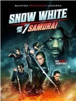 Snow White and the Seven Samurai在线观看