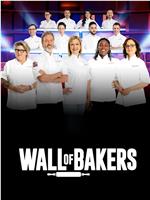 Wall of Bakers Season 1