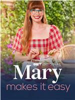 跟玛丽轻松学烹饪 第二季在线观看