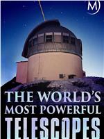 世界最强天文望远镜在线观看