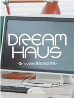 DREAM HAUS Smoothie 宣传项目