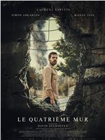 Le Quatrième Mur