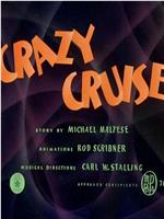 Crazy Cruise在线观看