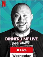 Dinner Time Live with David Chang Season 1