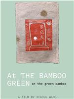 at the bamboo green在线观看