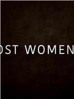 The Lost Women Spies Season 1