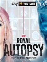 Royal Autopsy Season 2