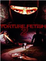 Torture Fetish 2在线观看