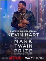 Kevin Hart: The Kennedy Center Mark Twain Prize for American Humor