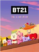 BT21 UNIVERSE ANIMATION