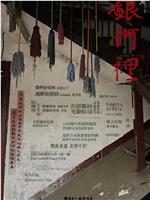 银河里在线观看