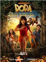 Dora and the Search for Sol Dorado