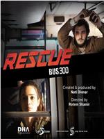 Rescue Bus 300