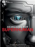 Searching for Superhuman Season 1在线观看