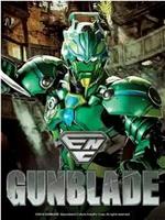 GUNBLADE