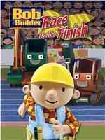 Bob the Builder: Race to the Finish在线观看