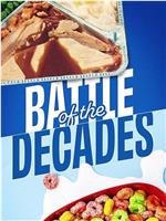 Battle of the Decades Season 1