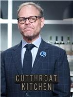 Cutthroat Kitchen Season 12