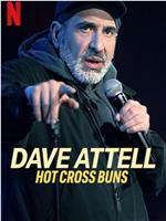 Dave Attell Hot Cross Buns