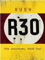 RUSH乐队30周年