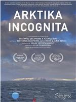 Arktika Incognita