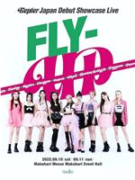 Kep1er FLY-UP日本出道秀