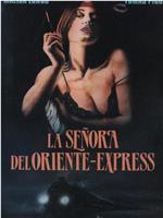 La señora del Oriente Express