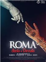 Roma, Santa e Dannata在线观看