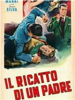 Il ricatto di un padre在线观看