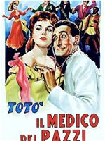 Il medico dei pazzi在线观看