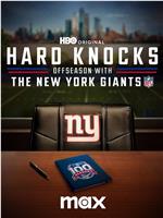 Hard Knocks: Offseason with the New York Giants