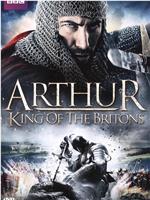 Arthur: King of the Britons