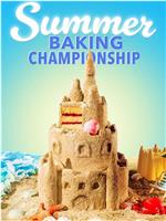 Summer Baking Championship Season 2