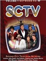 Second City TV