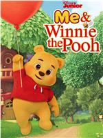 Me & Winnie the Pooh Season 1