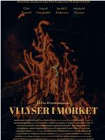 Vi lyser i mørket