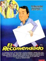 El recomendado在线观看